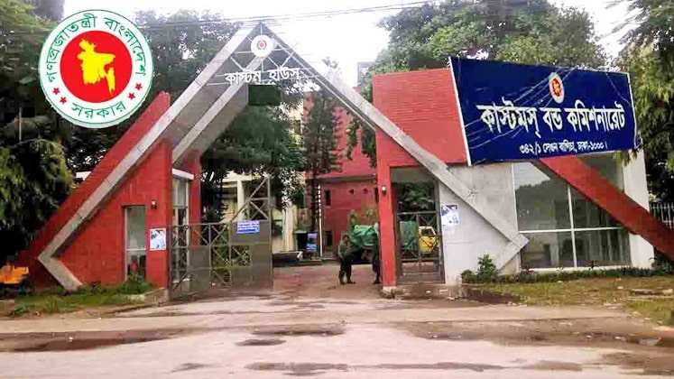 CBC Dhaka seizes over 100 tonnes of fabrics