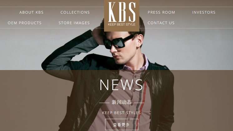China-based KBS Fashion to acquire Greek smart apparel company